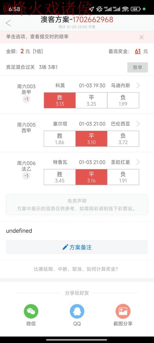 世界杯买球APP官方 世界杯买球APP官方