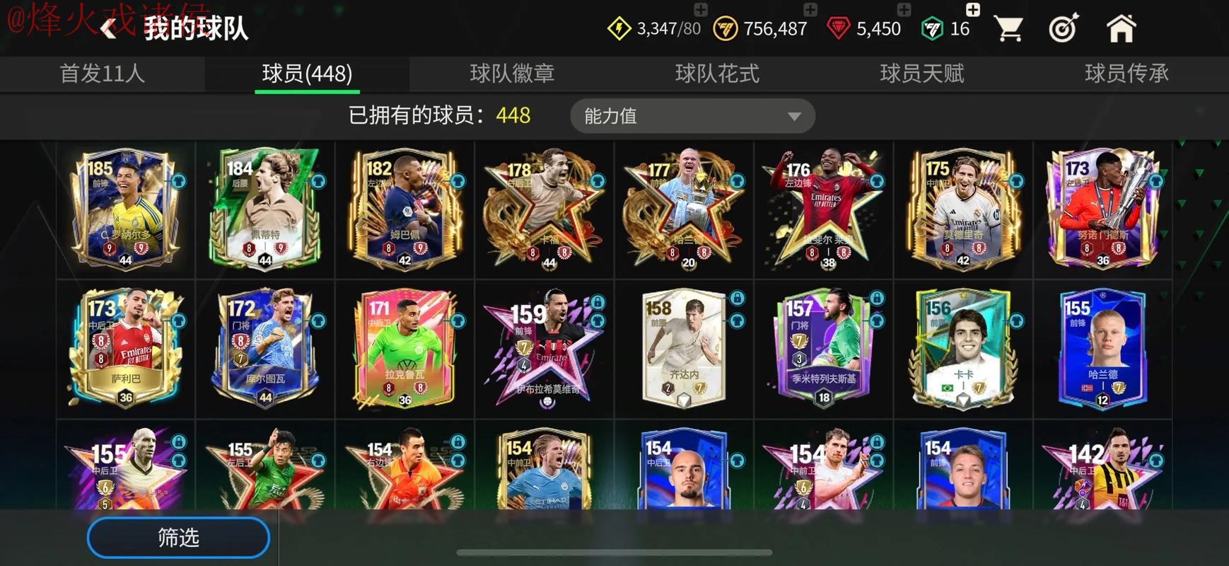 世界杯买球APP官方 世界杯买球APP官方