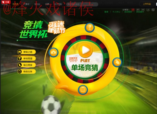 世界杯竞猜在线最新网址 世界杯竞猜在线最新网址