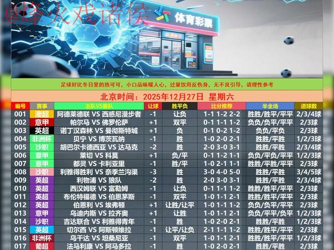 世界杯竞猜在线最新网址 世界杯竞猜在线最新网址