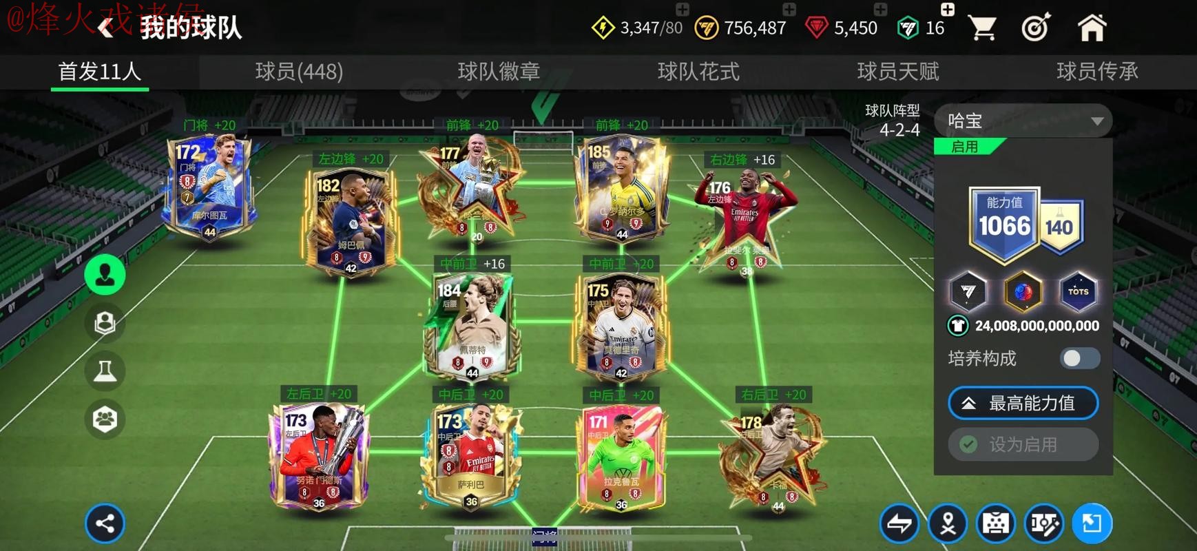 世界杯买球APP热门 世界杯买球APP热门