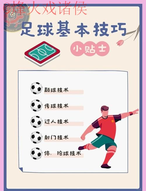 世界杯买球技巧热门 世界杯买球技巧热门