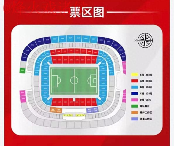 世界杯盘口实时全站